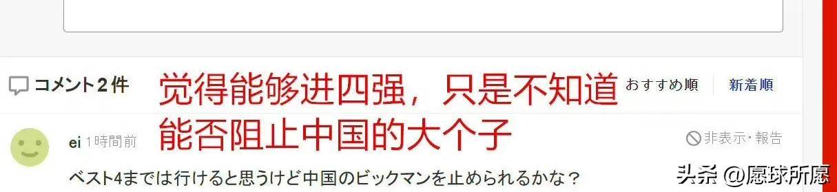 开云中国-反败为胜引发热议！，TheShy在加拿大队比赛中夺冠引发球迷热议的简单介绍-开云中国