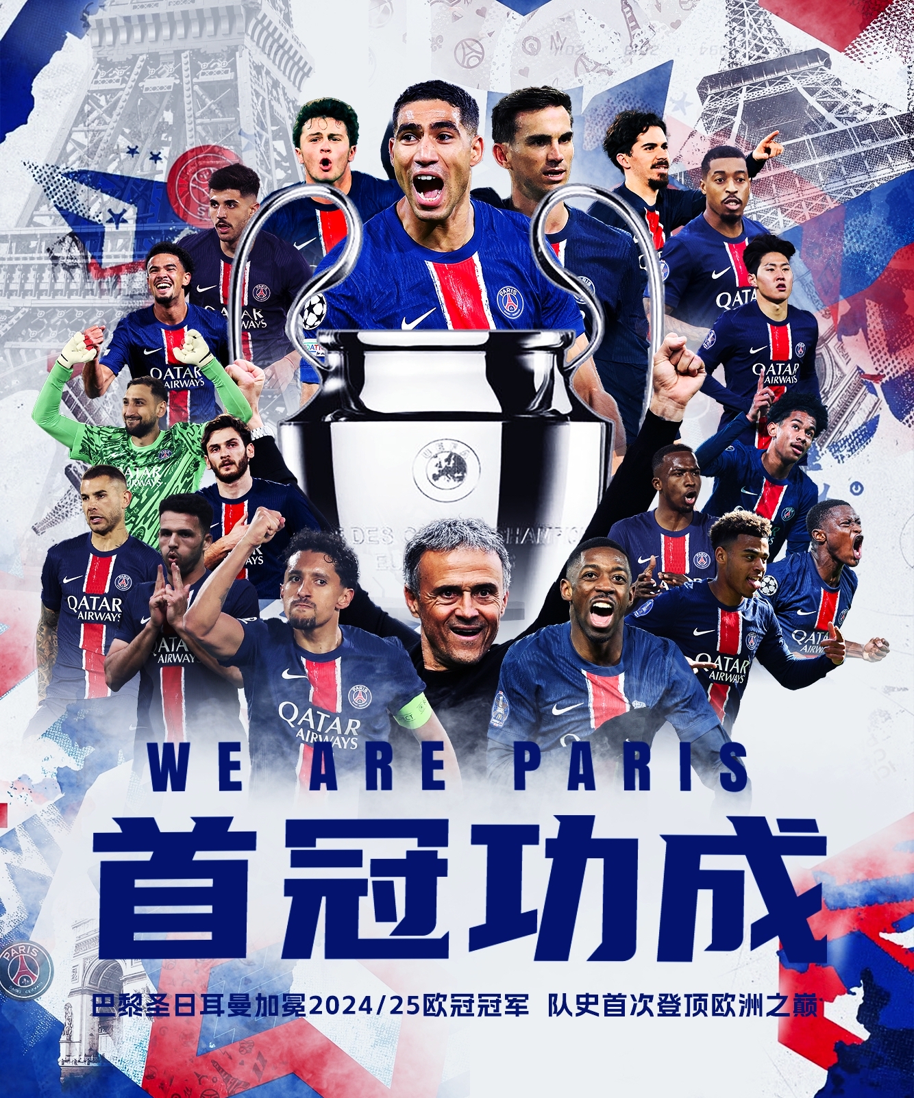 赛地聚焦:欧篮联国际比赛日热度飙升,巴黎圣日耳曼状态回暖,气氛紧张,纪律约束更严格 赛地聚焦:欧篮联国际比赛日热度飙升,巴黎圣日耳曼状态回暖,气氛紧张,纪律约束更严格