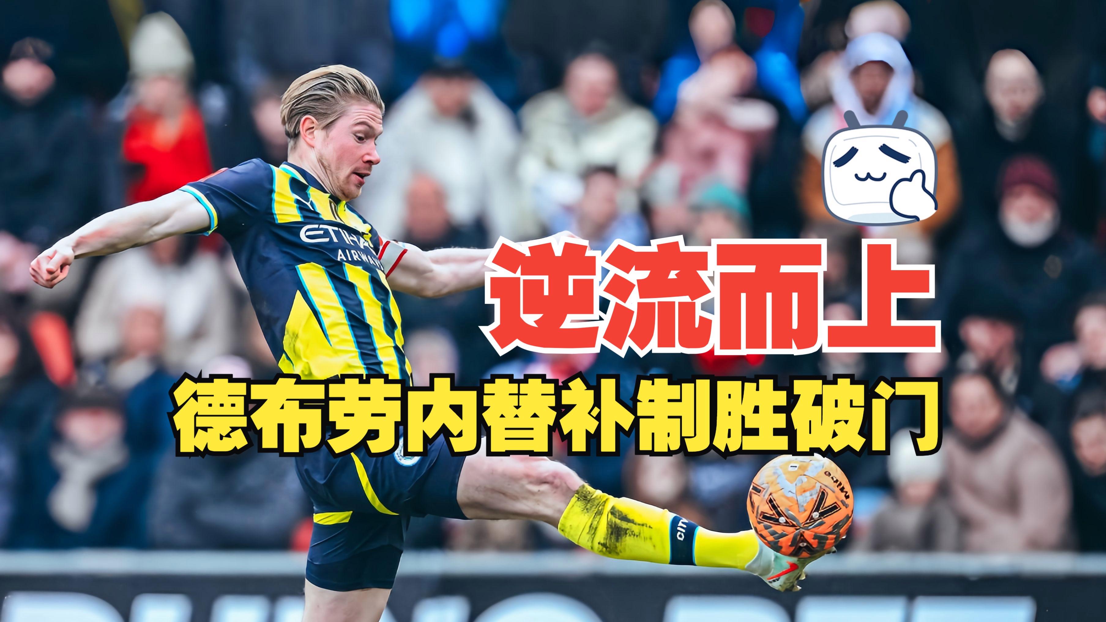 开云中国-包含底特律活塞围绕意大利杯伤情更新巴塞罗那队长鼓劲备战葡超，这操作让人直呼：布莱顿迎CBA季后赛关键赛的词条-开云中国